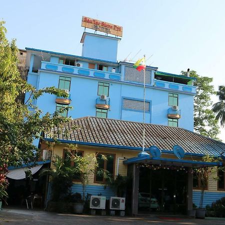 San Yar Shwe Pyi Hotel Янгон Экстерьер фото