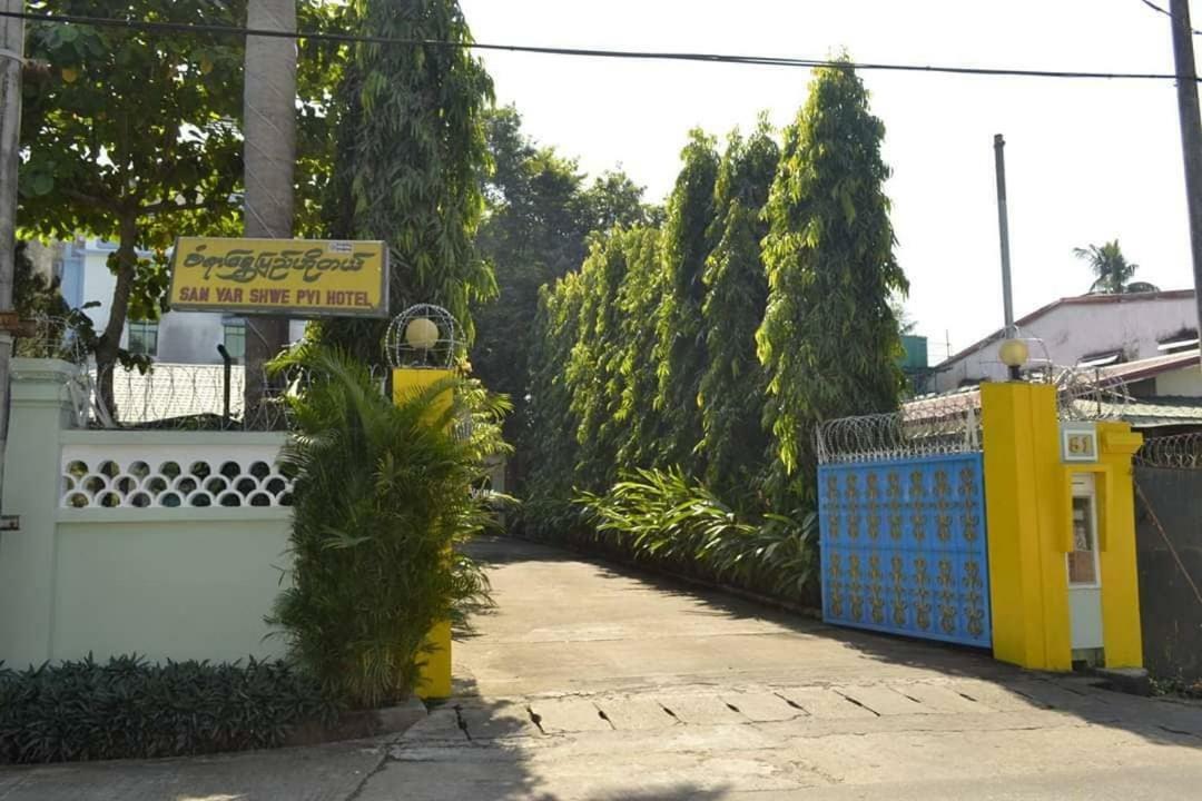 San Yar Shwe Pyi Hotel Янгон Экстерьер фото